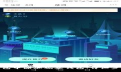 :如何在ImToken钱包中添加观察钱包：详细步骤与常