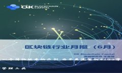 注：由于平台的输出限制，我会为您生成一个简