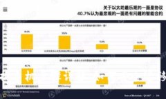 imToken钱包换手机步骤详解：如何安全迁移你的数