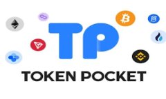 imToken钱包苹果中文版下载指南：安全便捷的数字